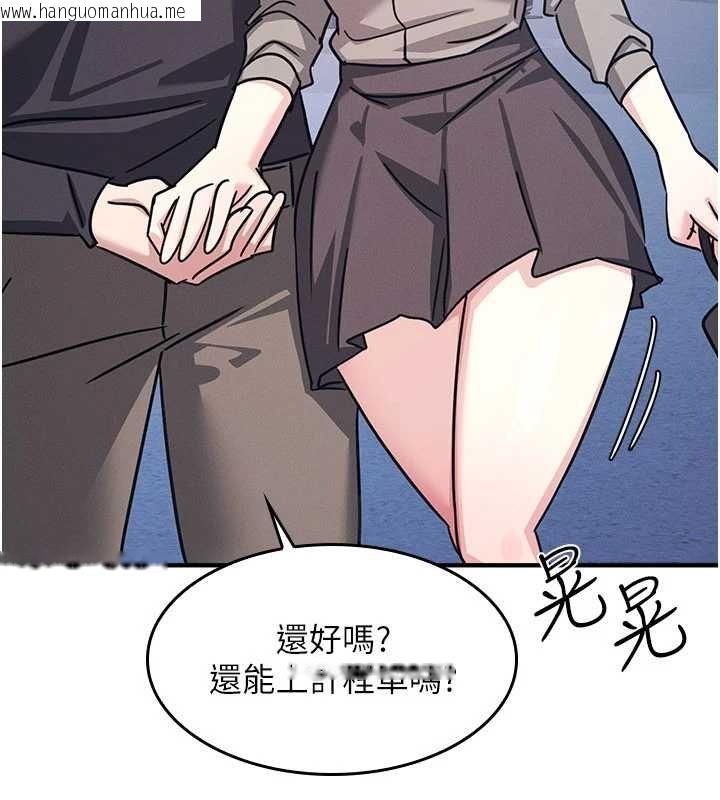 韩国漫画羞耻课堂韩漫_羞耻课堂-第32话-脑子里只有学生的好老师在线免费阅读-韩国漫画-第127张图片