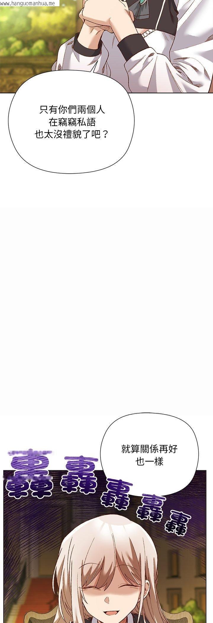 韩国漫画小姐由我来守护韩漫_小姐由我来守护-第15话在线免费阅读-韩国漫画-第5张图片