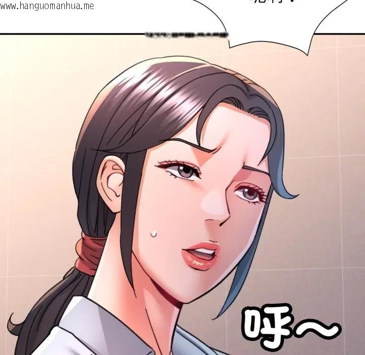 韩国漫画可以爱你吗/似曾相识的她韩漫_可以爱你吗/似曾相识的她-第98话在线免费阅读-韩国漫画-第118张图片
