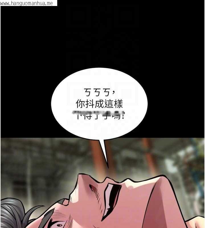 韩国漫画狱火重生韩漫_狱火重生-第62话-不是你死就是我亡在线免费阅读-韩国漫画-第109张图片