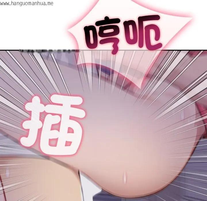 韩国漫画亲切的邻居太太们韩漫_亲切的邻居太太们-第11话在线免费阅读-韩国漫画-第37张图片
