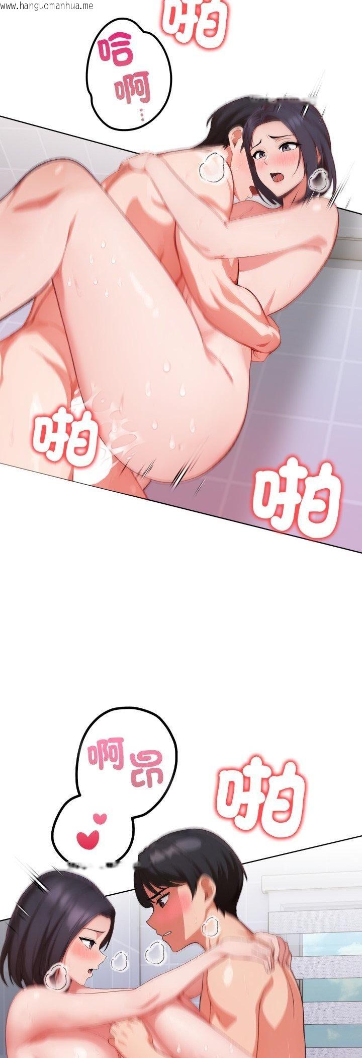 韩国漫画欲演越烈/捕捉美少女韩漫_欲演越烈/捕捉美少女-第35话在线免费阅读-韩国漫画-第4张图片