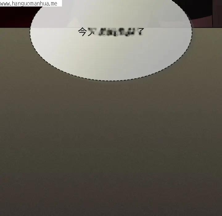 韩国漫画神圣陷阱/中了传教士的美人计韩漫_神圣陷阱/中了传教士的美人计-第39话在线免费阅读-韩国漫画-第174张图片