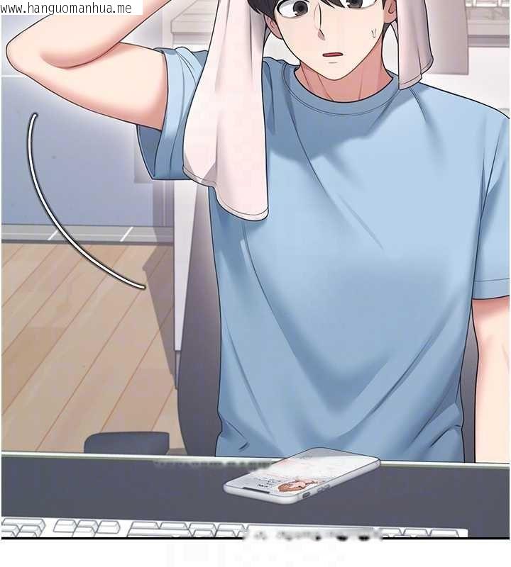 韩国漫画飞机杯女神连线中韩漫_飞机杯女神连线中-第57话-窥探姐妹花的私生活在线免费阅读-韩国漫画-第119张图片