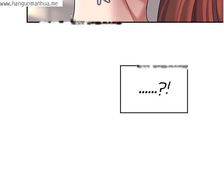 韩国漫画飞机杯女神连线中韩漫_飞机杯女神连线中-第57话-窥探姐妹花的私生活在线免费阅读-韩国漫画-第4张图片