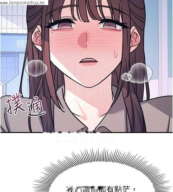 韩国漫画羞耻课堂韩漫_羞耻课堂-第32话-脑子里只有学生的好老师在线免费阅读-韩国漫画-第164张图片