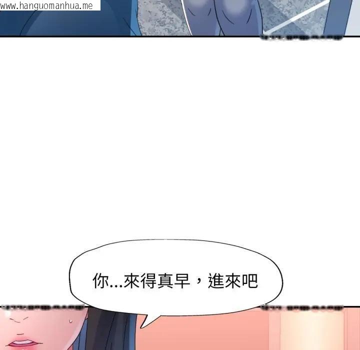 韩国漫画特别课程韩漫_特别课程-第9话在线免费阅读-韩国漫画-第151张图片