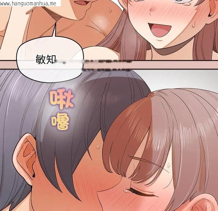 韩国漫画公主殿下要收种子啦！/公主抢孕大作战韩漫_公主殿下要收种子啦！/公主抢孕大作战-第27话在线免费阅读-韩国漫画-第120张图片