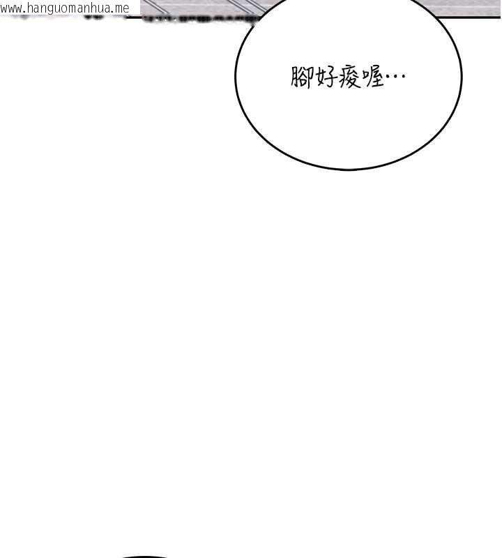 韩国漫画飞机杯女神连线中韩漫_飞机杯女神连线中-第57话-窥探姐妹花的私生活在线免费阅读-韩国漫画-第157张图片