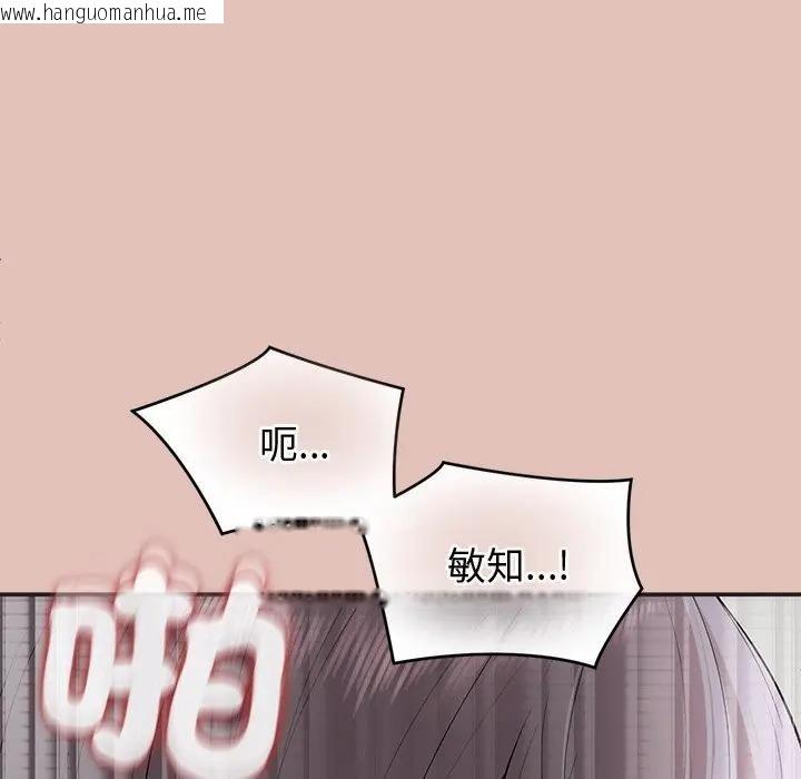 韩国漫画公主殿下要收种子啦！/公主抢孕大作战韩漫_公主殿下要收种子啦！/公主抢孕大作战-第27话在线免费阅读-韩国漫画-第137张图片