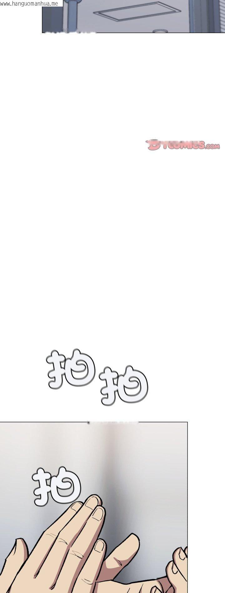 韩国漫画缺德邻居难相处韩漫_缺德邻居难相处-第78话在线免费阅读-韩国漫画-第2张图片