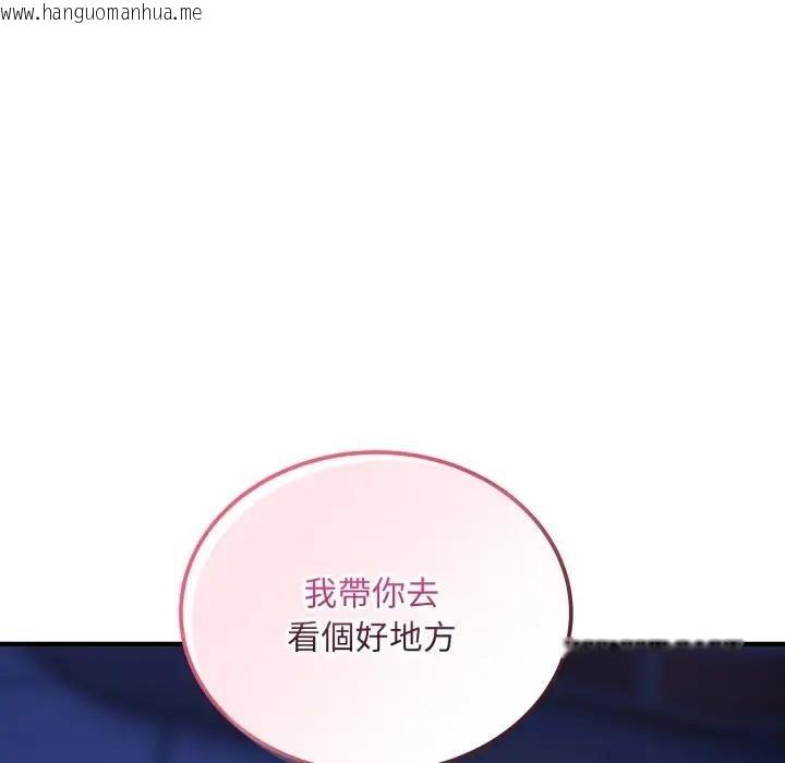 韩国漫画神雕闯都市/强雕：都市润女传说韩漫_神雕闯都市/强雕：都市润女传说-第35话在线免费阅读-韩国漫画-第76张图片