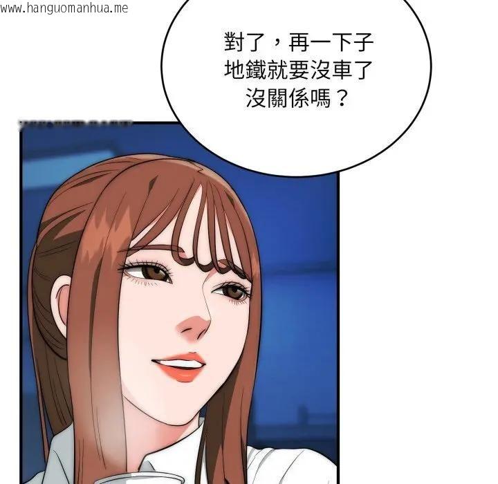 韩国漫画神雕闯都市/强雕：都市润女传说韩漫_神雕闯都市/强雕：都市润女传说-第35话在线免费阅读-韩国漫画-第38张图片