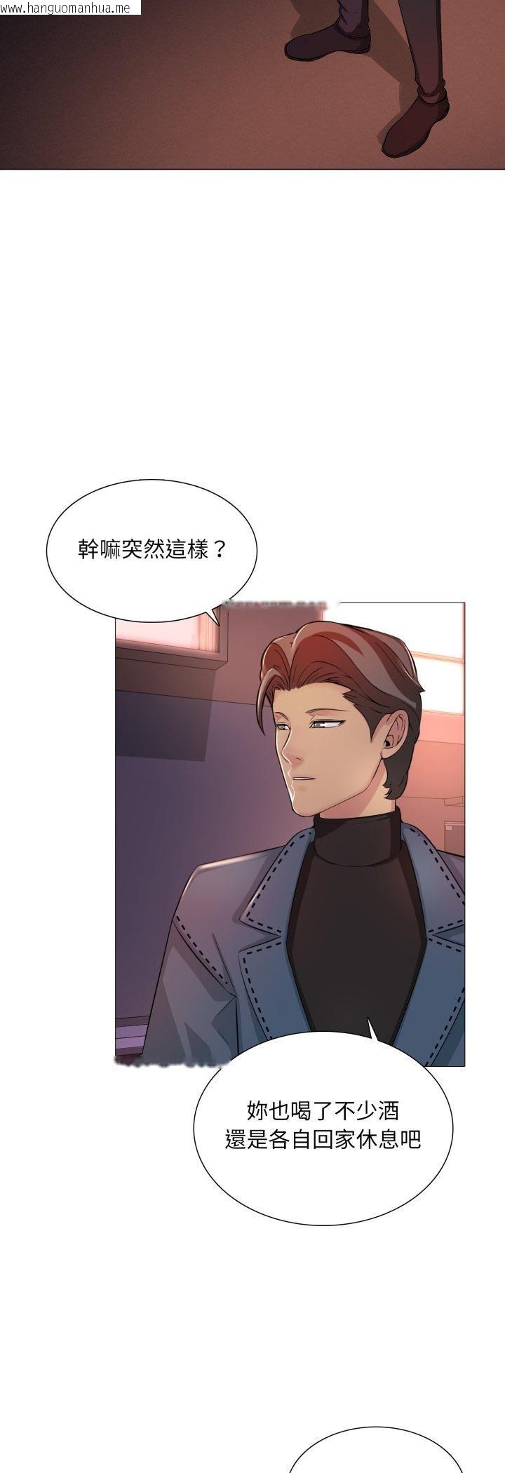 韩国漫画难解的三角关系韩漫_难解的三角关系-第13话在线免费阅读-韩国漫画-第7张图片