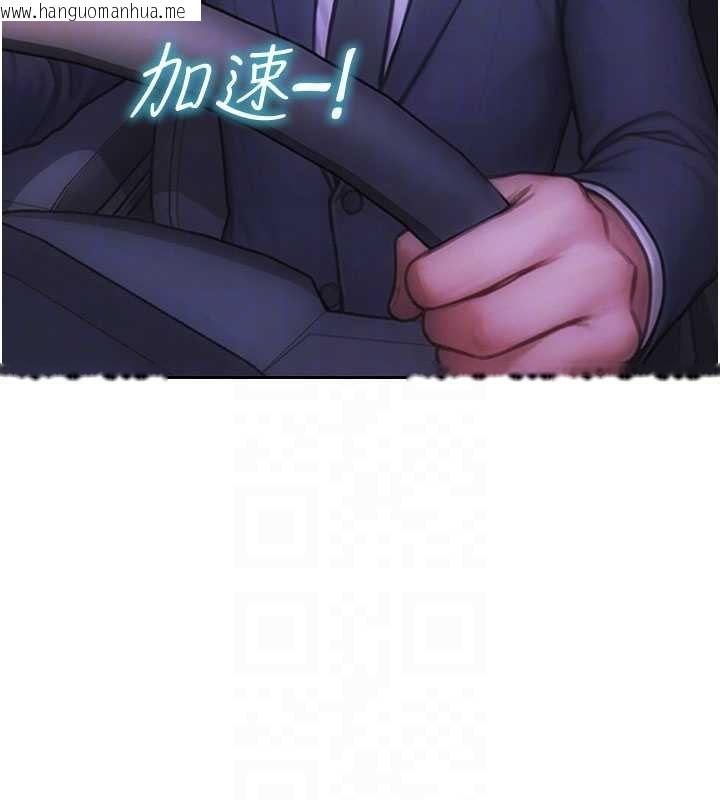 韩国漫画单身即纵欲韩漫_单身即纵欲-第46话-坐垫都被妳喷湿了在线免费阅读-韩国漫画-第96张图片