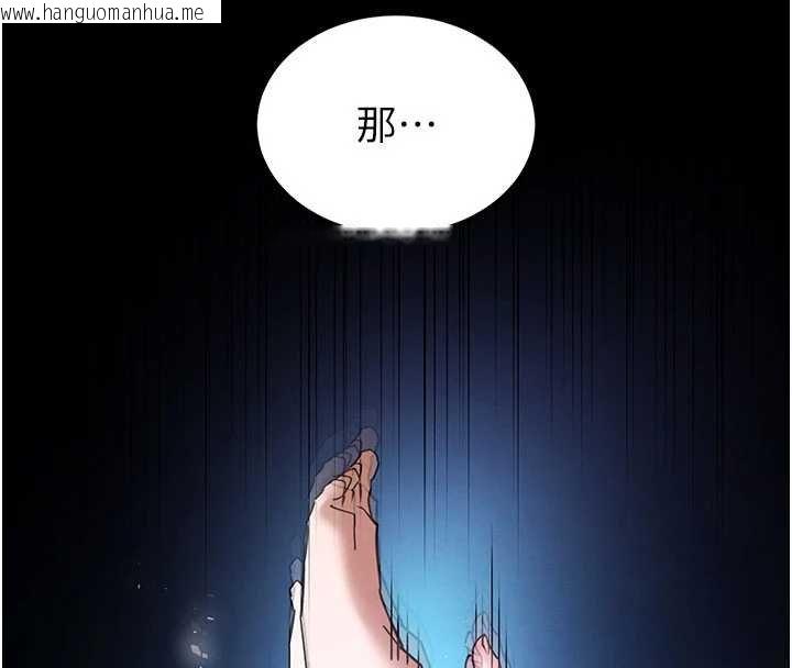 韩国漫画末日雕堡韩漫_末日雕堡-最终话-末日中的催眠师在线免费阅读-韩国漫画-第185张图片