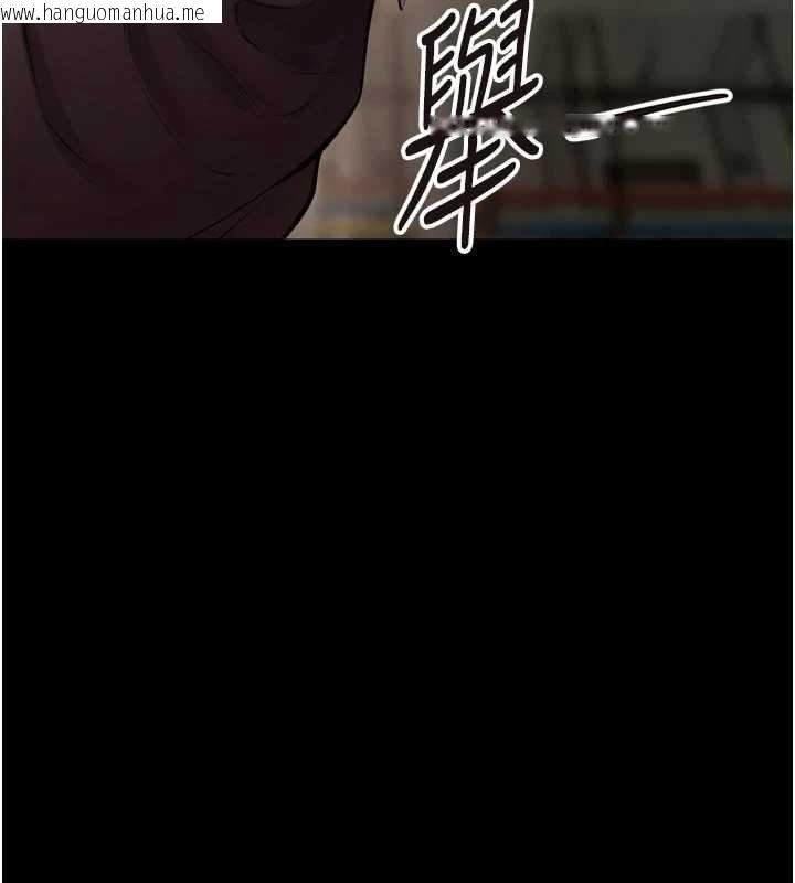 韩国漫画狱火重生韩漫_狱火重生-第62话-不是你死就是我亡在线免费阅读-韩国漫画-第115张图片