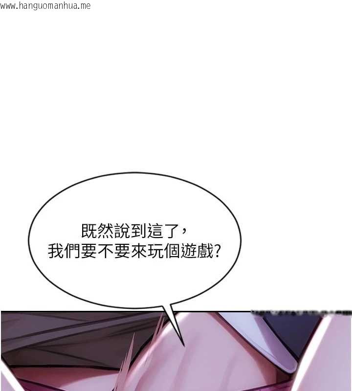 韩国漫画单身即纵欲韩漫_单身即纵欲-第46话-坐垫都被妳喷湿了在线免费阅读-韩国漫画-第1张图片