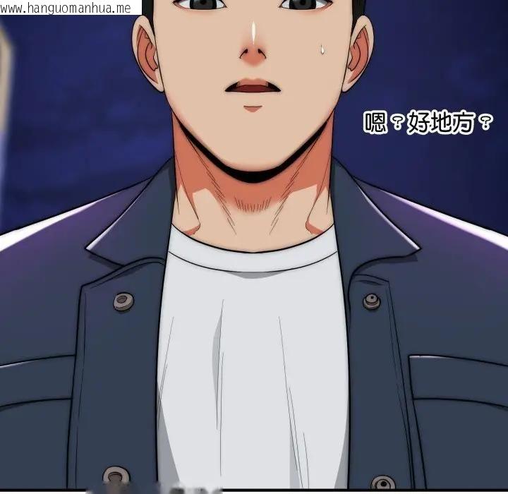 韩国漫画神雕闯都市/强雕：都市润女传说韩漫_神雕闯都市/强雕：都市润女传说-第35话在线免费阅读-韩国漫画-第80张图片