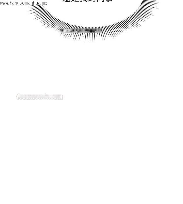 韩国漫画羞耻课堂韩漫_羞耻课堂-第32话-脑子里只有学生的好老师在线免费阅读-韩国漫画-第168张图片