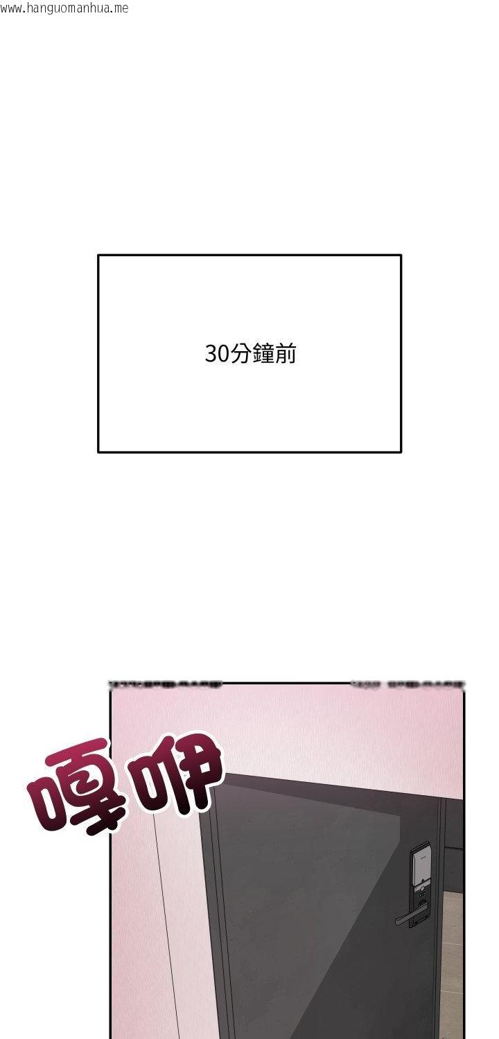 韩国漫画魔法少女退役后韩漫_魔法少女退役后-第11话在线免费阅读-韩国漫画-第1张图片