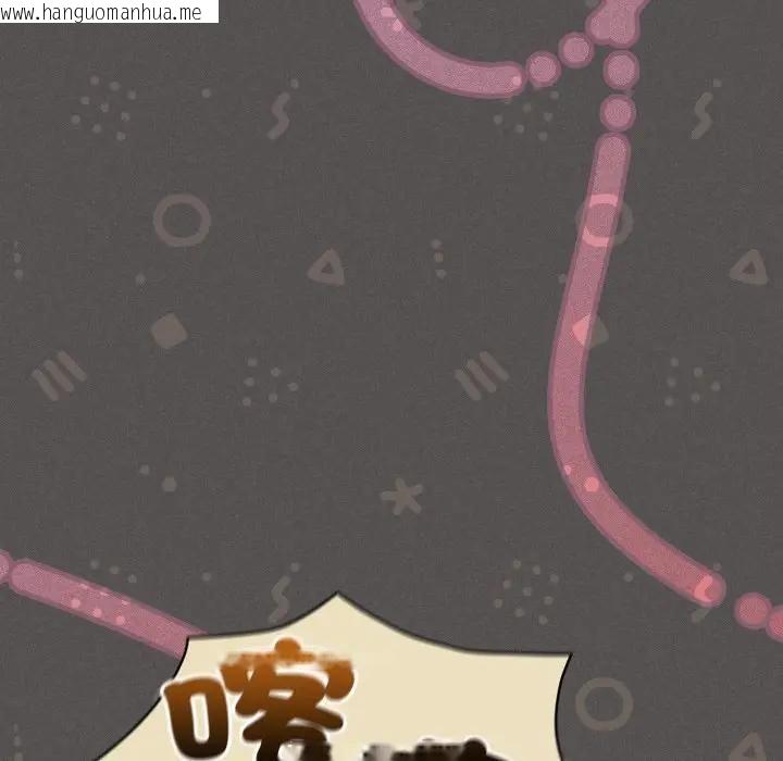 韩国漫画神圣陷阱/中了传教士的美人计韩漫_神圣陷阱/中了传教士的美人计-第39话在线免费阅读-韩国漫画-第145张图片