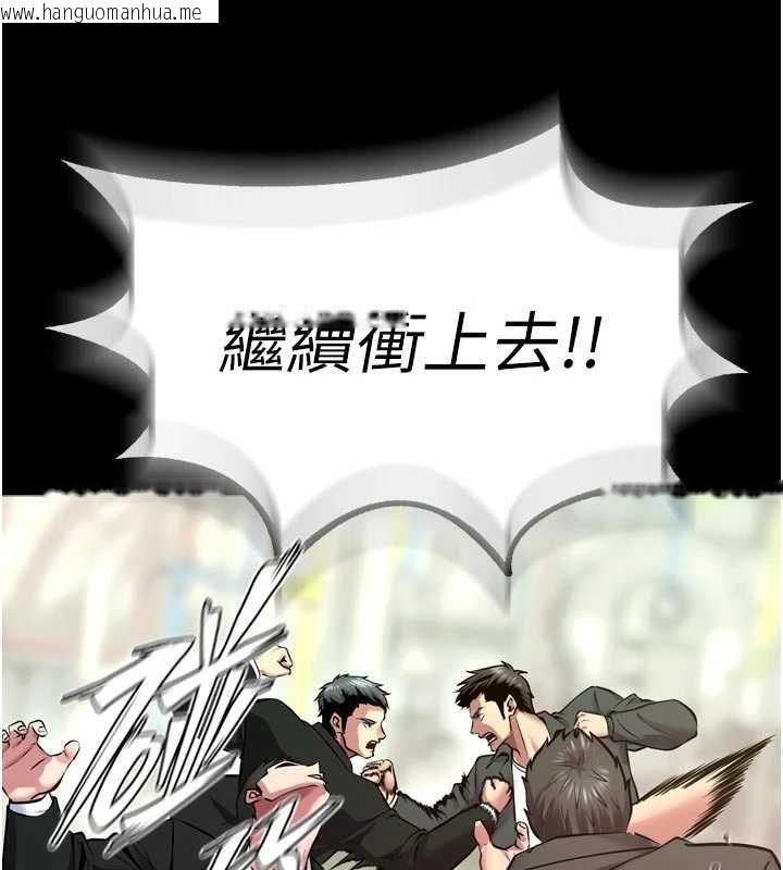 韩国漫画狱火重生韩漫_狱火重生-第62话-不是你死就是我亡在线免费阅读-韩国漫画-第11张图片