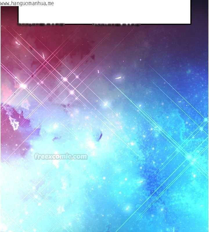 韩国漫画末日雕堡韩漫_末日雕堡-最终话-末日中的催眠师在线免费阅读-韩国漫画-第336张图片