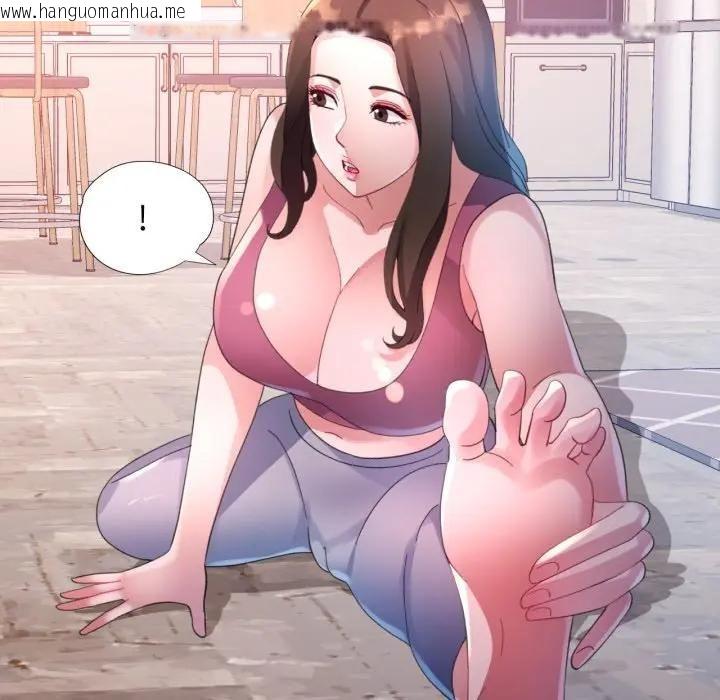 韩国漫画特别课程韩漫_特别课程-第9话在线免费阅读-韩国漫画-第135张图片