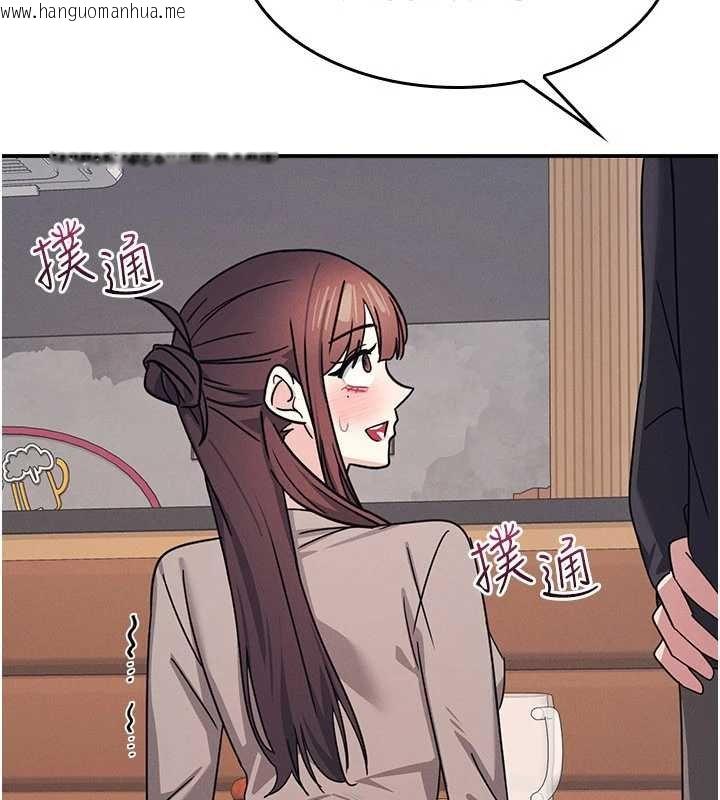 韩国漫画羞耻课堂韩漫_羞耻课堂-第32话-脑子里只有学生的好老师在线免费阅读-韩国漫画-第117张图片