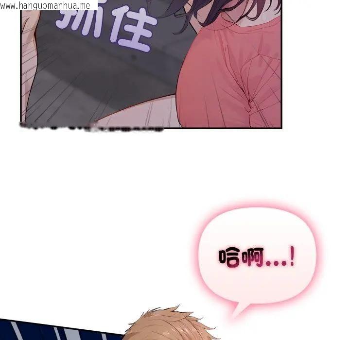 韩国漫画亲切的邻居太太们韩漫_亲切的邻居太太们-第11话在线免费阅读-韩国漫画-第51张图片