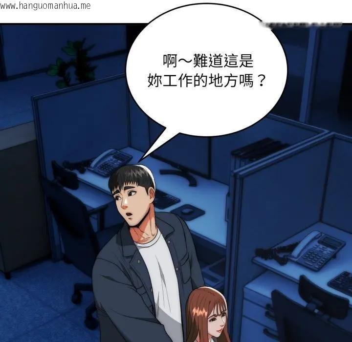 韩国漫画神雕闯都市/强雕：都市润女传说韩漫_神雕闯都市/强雕：都市润女传说-第35话在线免费阅读-韩国漫画-第88张图片