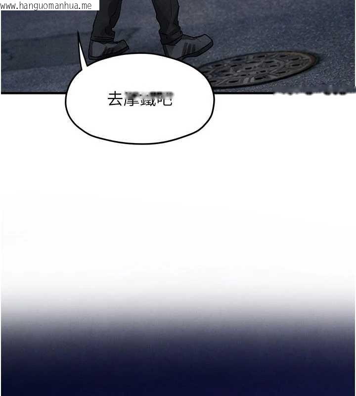 韩国漫画欲海交锋韩漫_欲海交锋-第87话-正宫允许的出轨在线免费阅读-韩国漫画-第17张图片