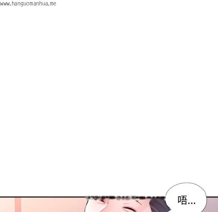 韩国漫画特别课程韩漫_特别课程-第9话在线免费阅读-韩国漫画-第27张图片
