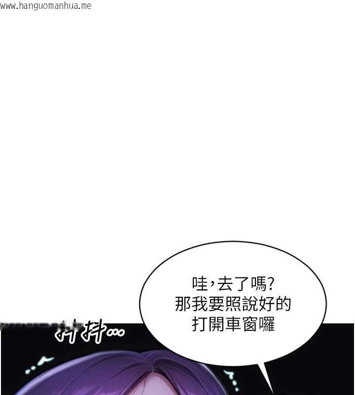 韩国漫画单身即纵欲韩漫_单身即纵欲-第46话-坐垫都被妳喷湿了在线免费阅读-韩国漫画-第74张图片