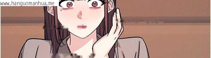 韩国漫画羞耻课堂韩漫_羞耻课堂-第32话-脑子里只有学生的好老师在线免费阅读-韩国漫画-第35张图片