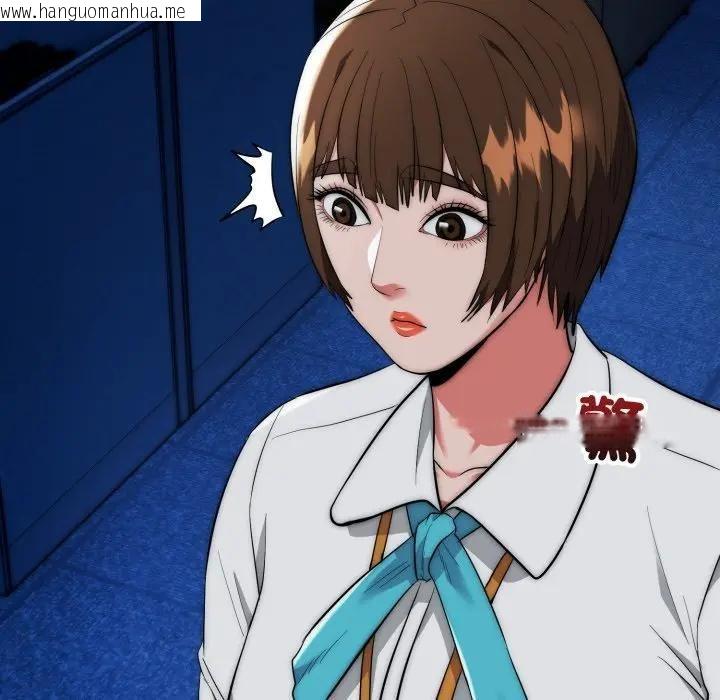 韩国漫画神雕闯都市/强雕：都市润女传说韩漫_神雕闯都市/强雕：都市润女传说-第35话在线免费阅读-韩国漫画-第46张图片