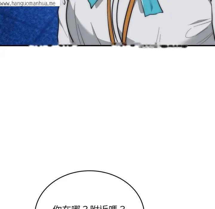 韩国漫画神雕闯都市/强雕：都市润女传说韩漫_神雕闯都市/强雕：都市润女传说-第35话在线免费阅读-韩国漫画-第47张图片