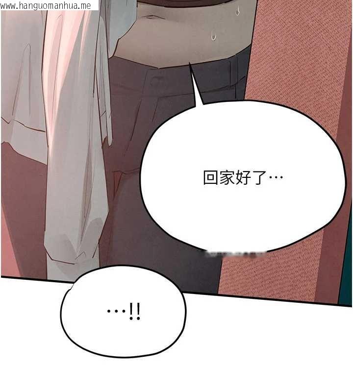 韩国漫画欲海交锋韩漫_欲海交锋-第87话-正宫允许的出轨在线免费阅读-韩国漫画-第127张图片