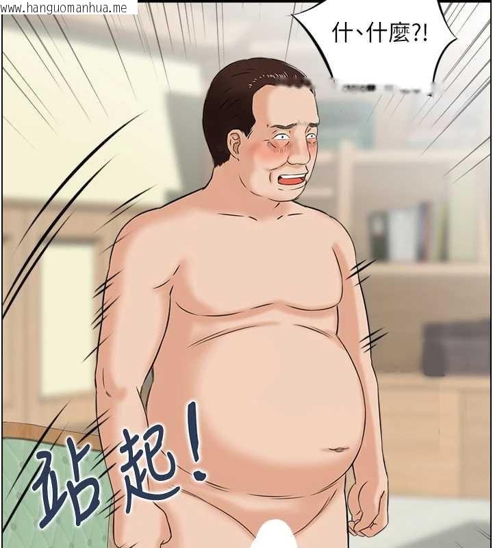 韩国漫画情欲宝鉴韩漫_情欲宝鉴-最终话-下女的真正目的在线免费阅读-韩国漫画-第114张图片