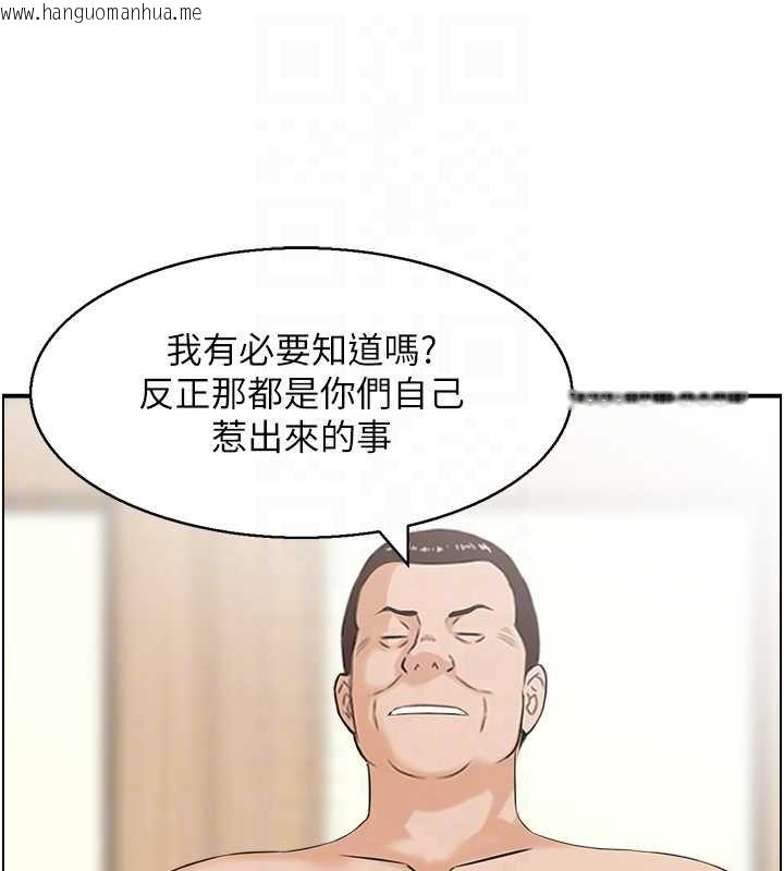 韩国漫画情欲宝鉴韩漫_情欲宝鉴-最终话-下女的真正目的在线免费阅读-韩国漫画-第87张图片
