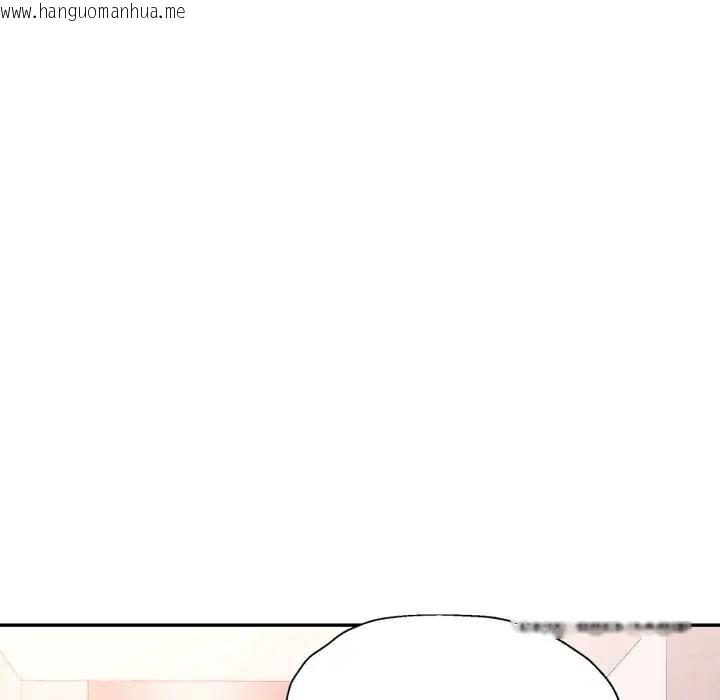 韩国漫画特别课程韩漫_特别课程-第9话在线免费阅读-韩国漫画-第127张图片