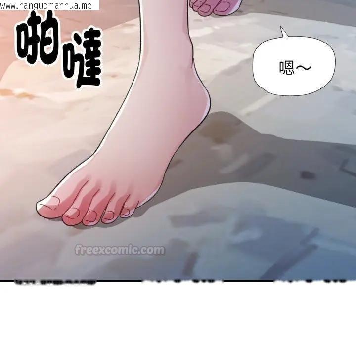 韩国漫画特别课程韩漫_特别课程-第9话在线免费阅读-韩国漫画-第98张图片