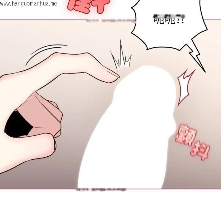 韩国漫画配角的生存任务韩漫_配角的生存任务-第59话在线免费阅读-韩国漫画-第23张图片