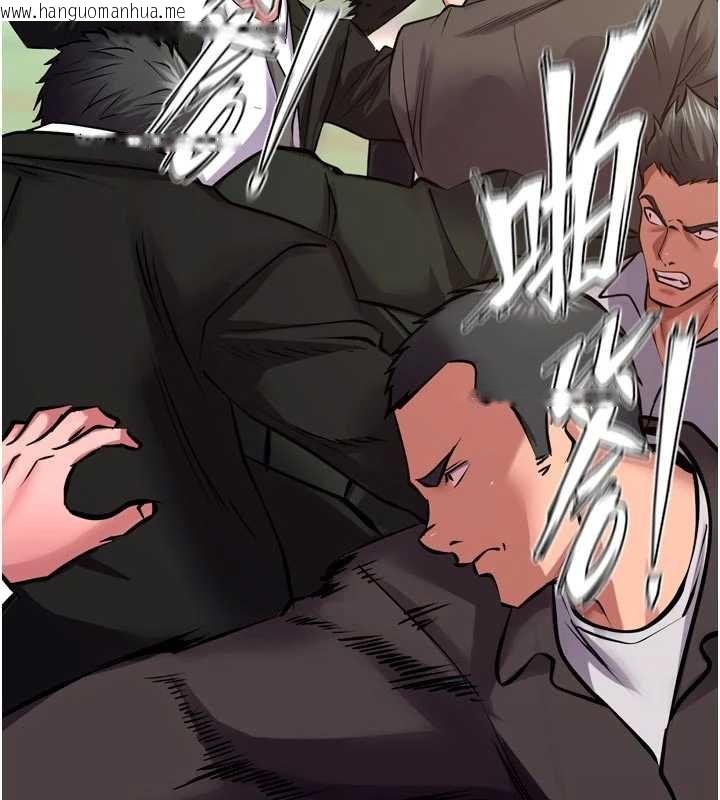 韩国漫画狱火重生韩漫_狱火重生-第62话-不是你死就是我亡在线免费阅读-韩国漫画-第12张图片