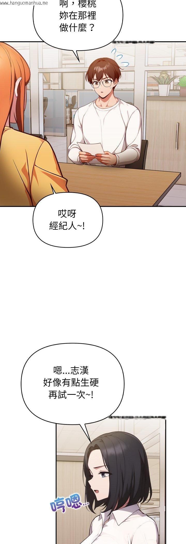 韩国漫画欲演越烈/捕捉美少女韩漫_欲演越烈/捕捉美少女-第35话在线免费阅读-韩国漫画-第20张图片