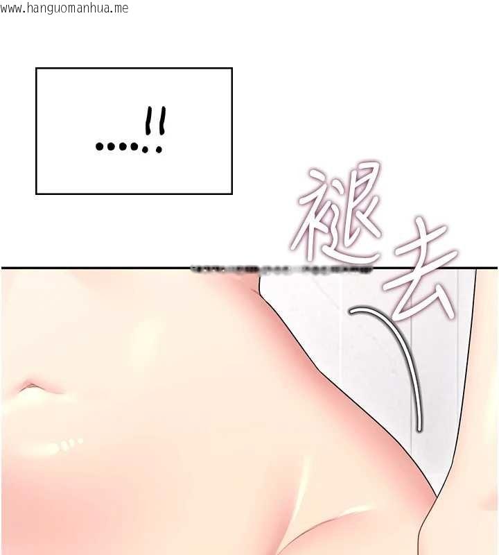 韩国漫画飞机杯女神连线中韩漫_飞机杯女神连线中-第57话-窥探姐妹花的私生活在线免费阅读-韩国漫画-第178张图片