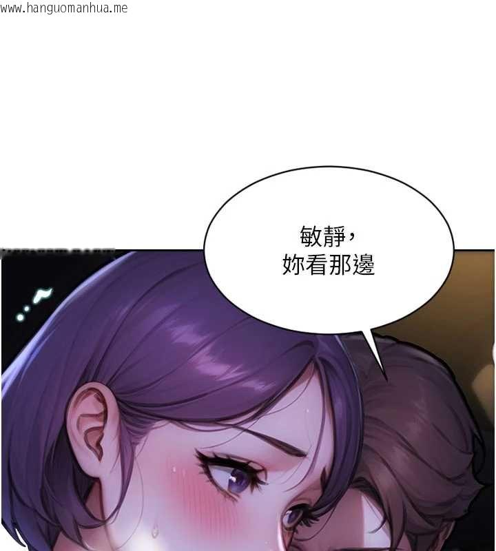 韩国漫画单身即纵欲韩漫_单身即纵欲-第46话-坐垫都被妳喷湿了在线免费阅读-韩国漫画-第77张图片