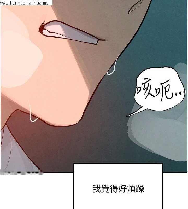 韩国漫画欲海交锋韩漫_欲海交锋-第87话-正宫允许的出轨在线免费阅读-韩国漫画-第109张图片