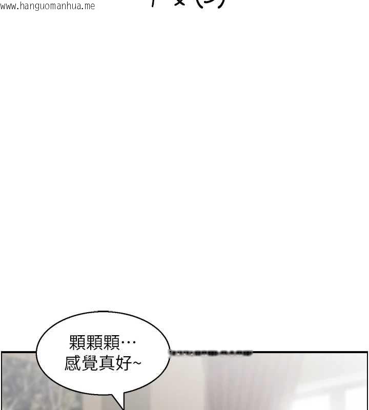 韩国漫画情欲宝鉴韩漫_情欲宝鉴-最终话-下女的真正目的在线免费阅读-韩国漫画-第10张图片
